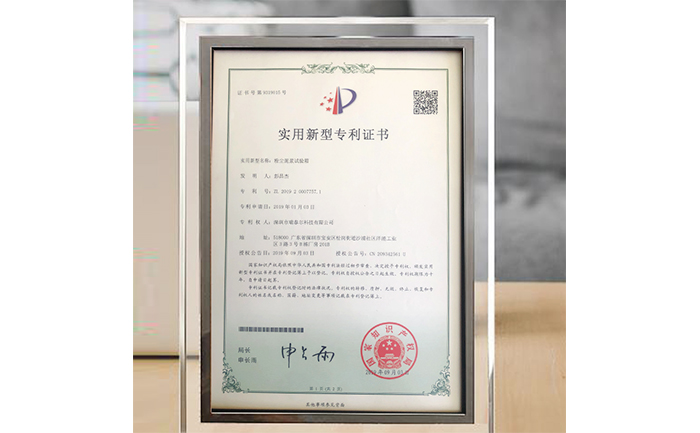 砂塵試驗箱版權(quán)局登記證書